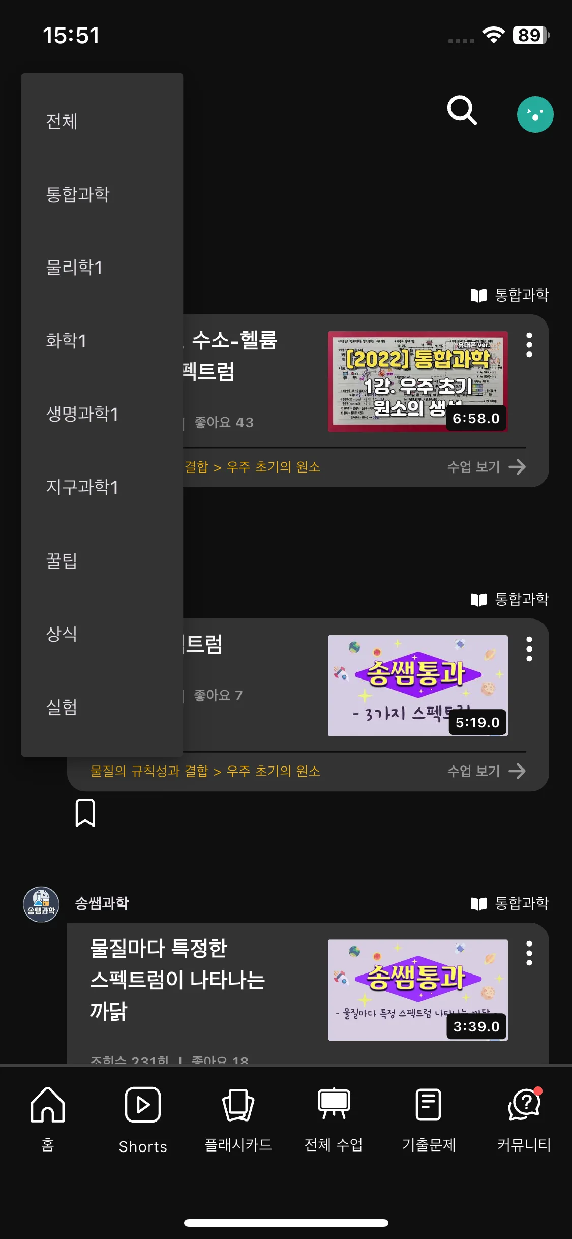 Test Image 4