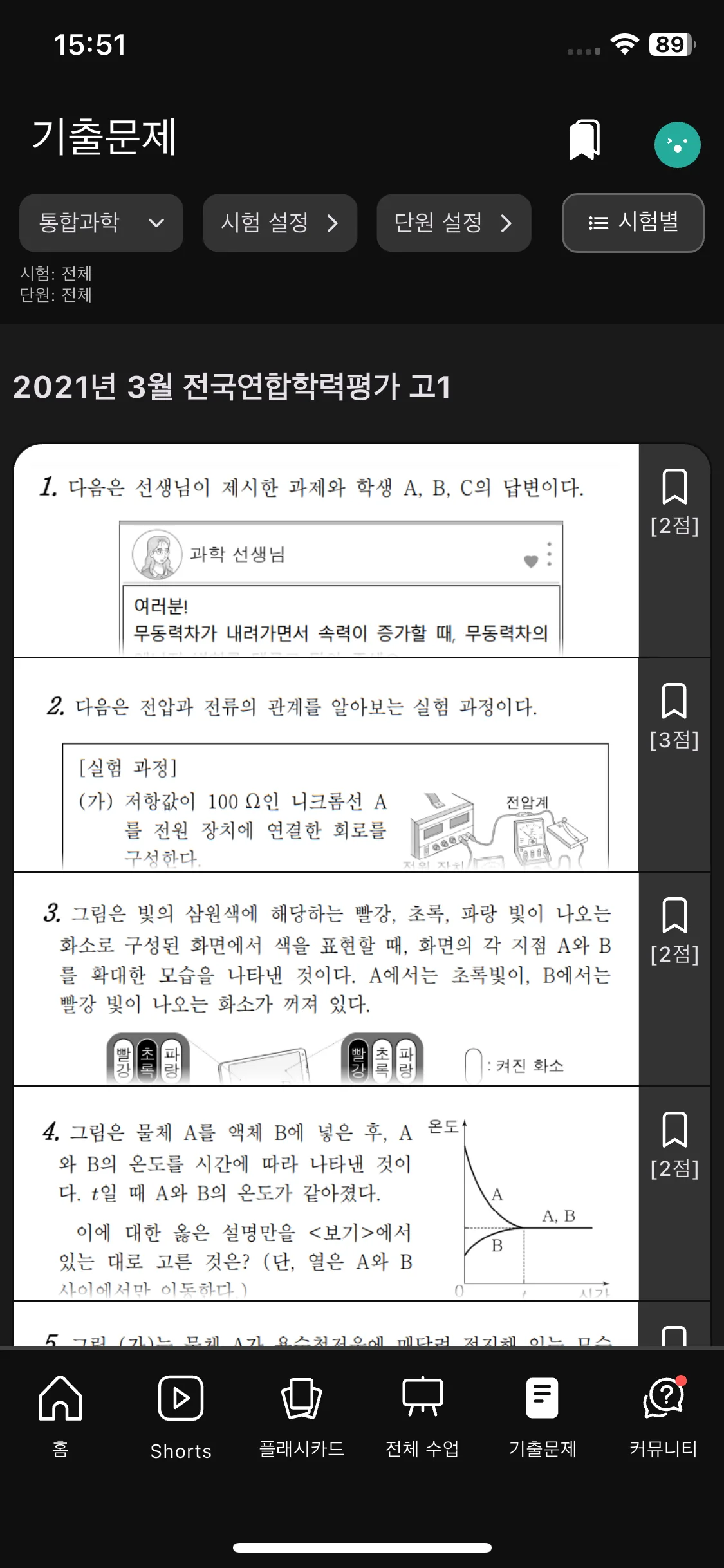 Test Image 1