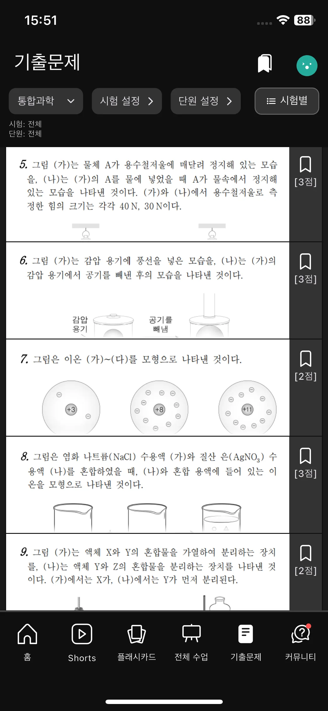 Test Image 2