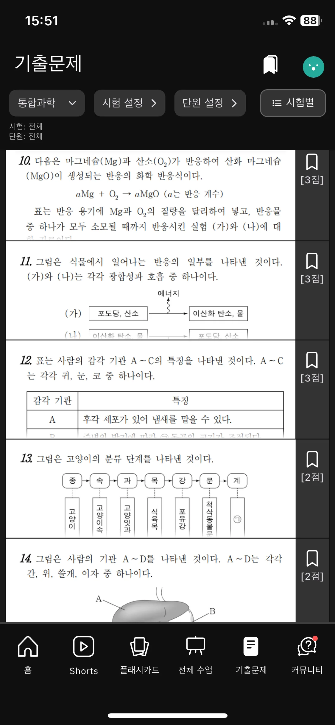 Test Image 3