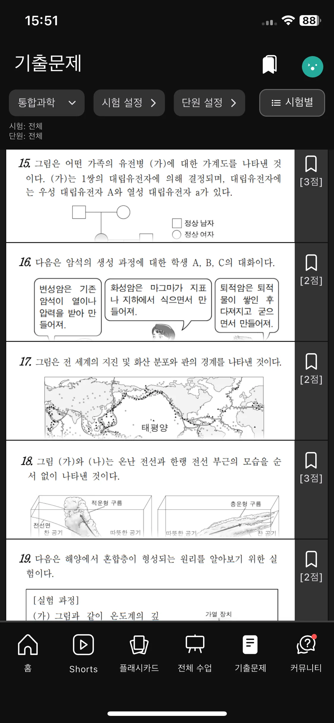 Test Image 4