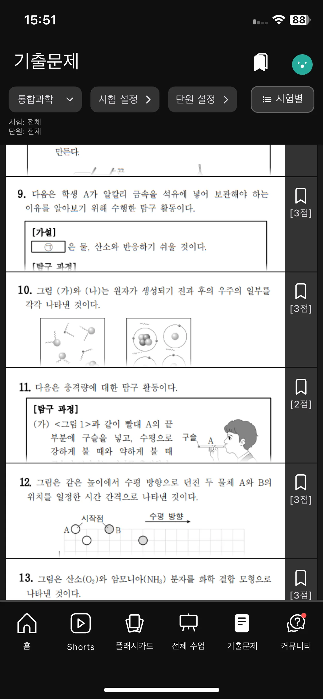 Test Image 7