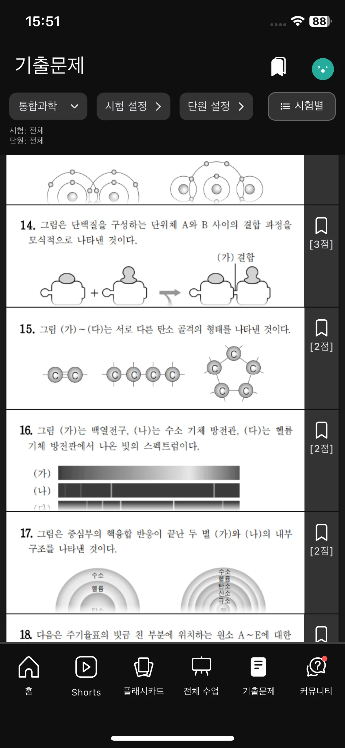 Test Image 8