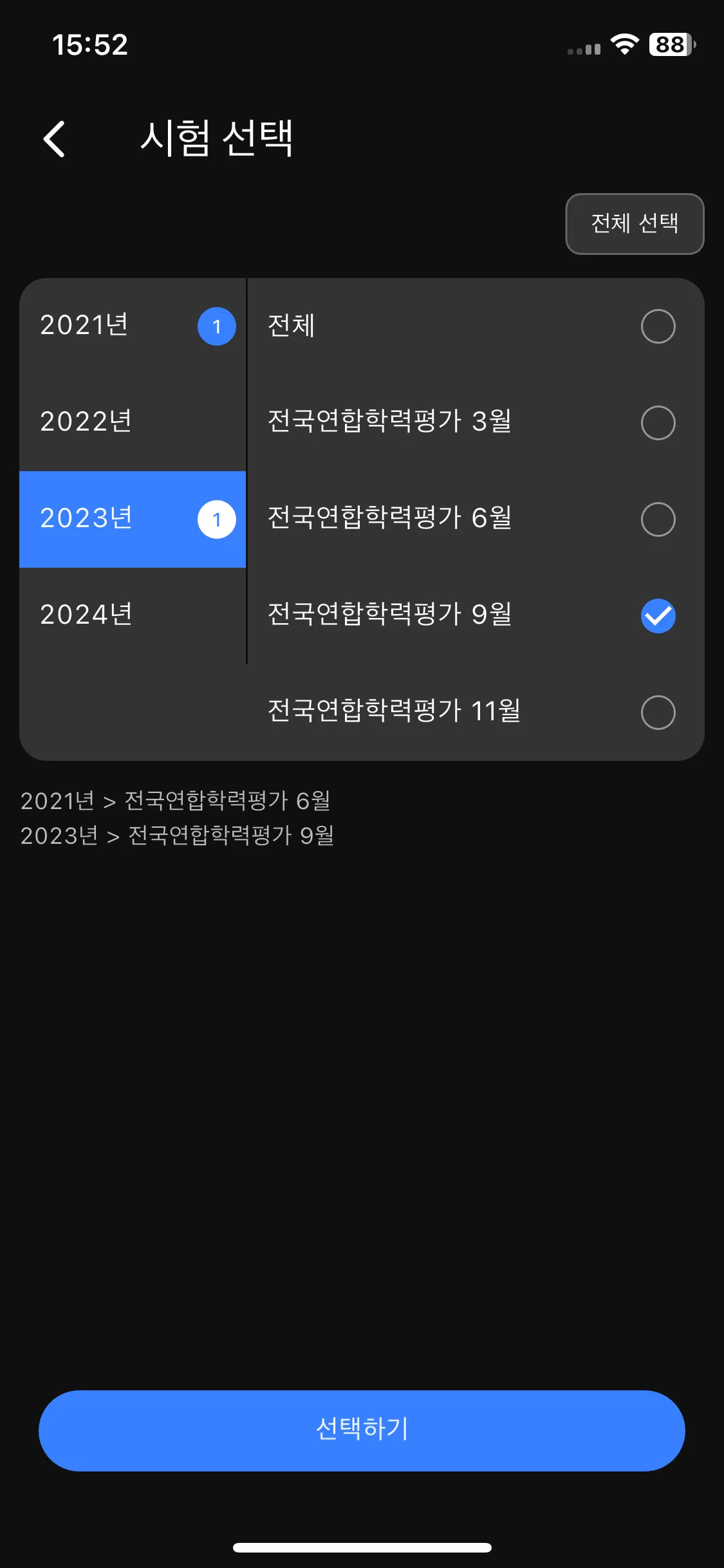 Test Image 3