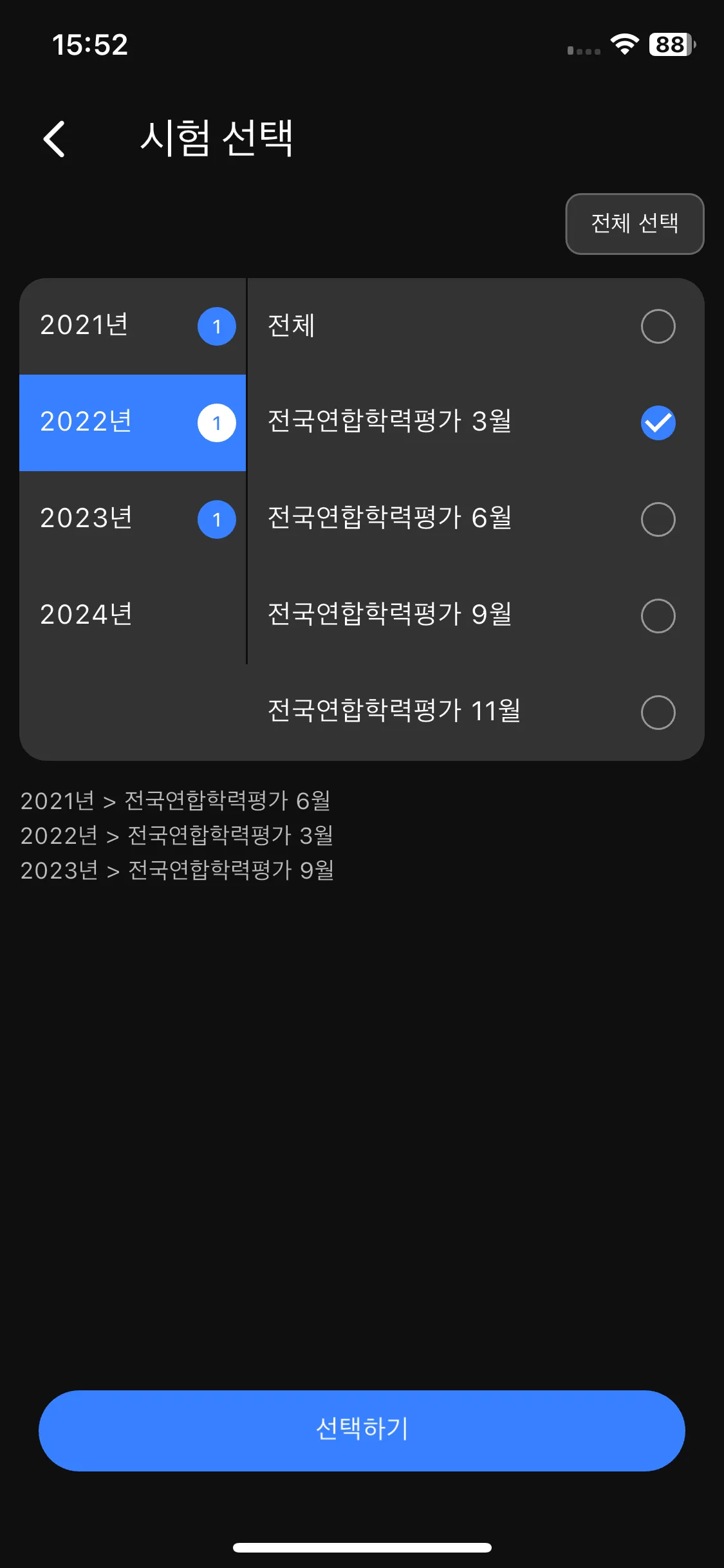 Test Image 4
