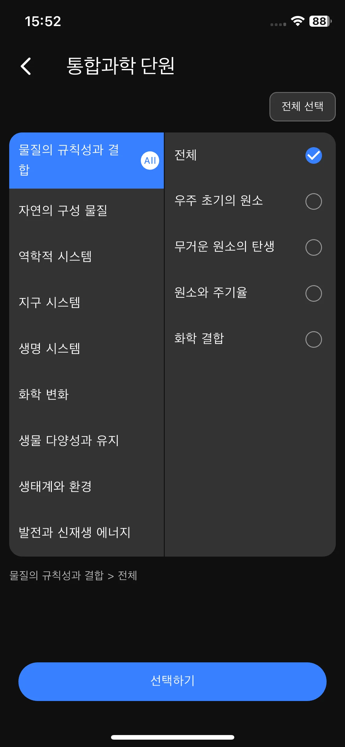 Test Image 7