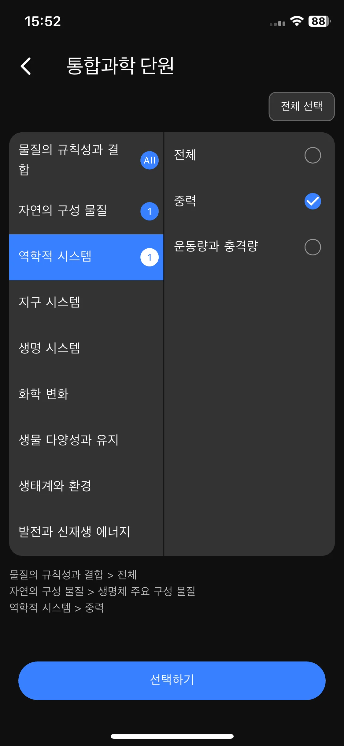Test Image 9