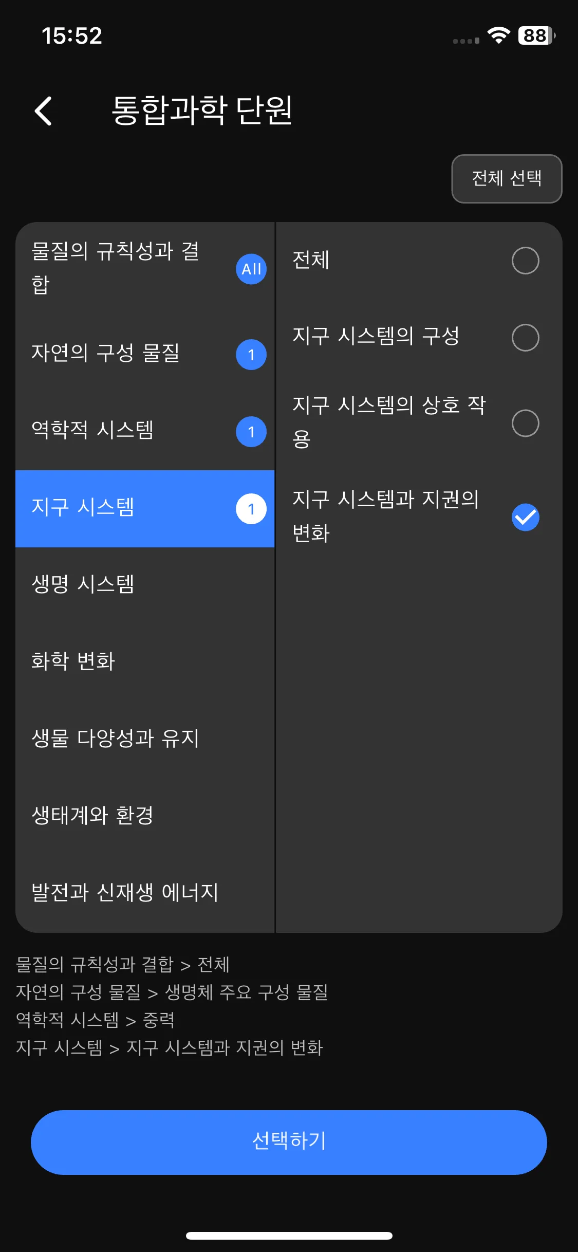 Test Image 10