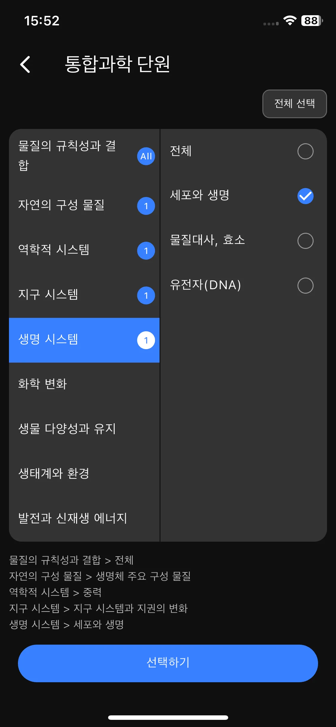 Test Image 11