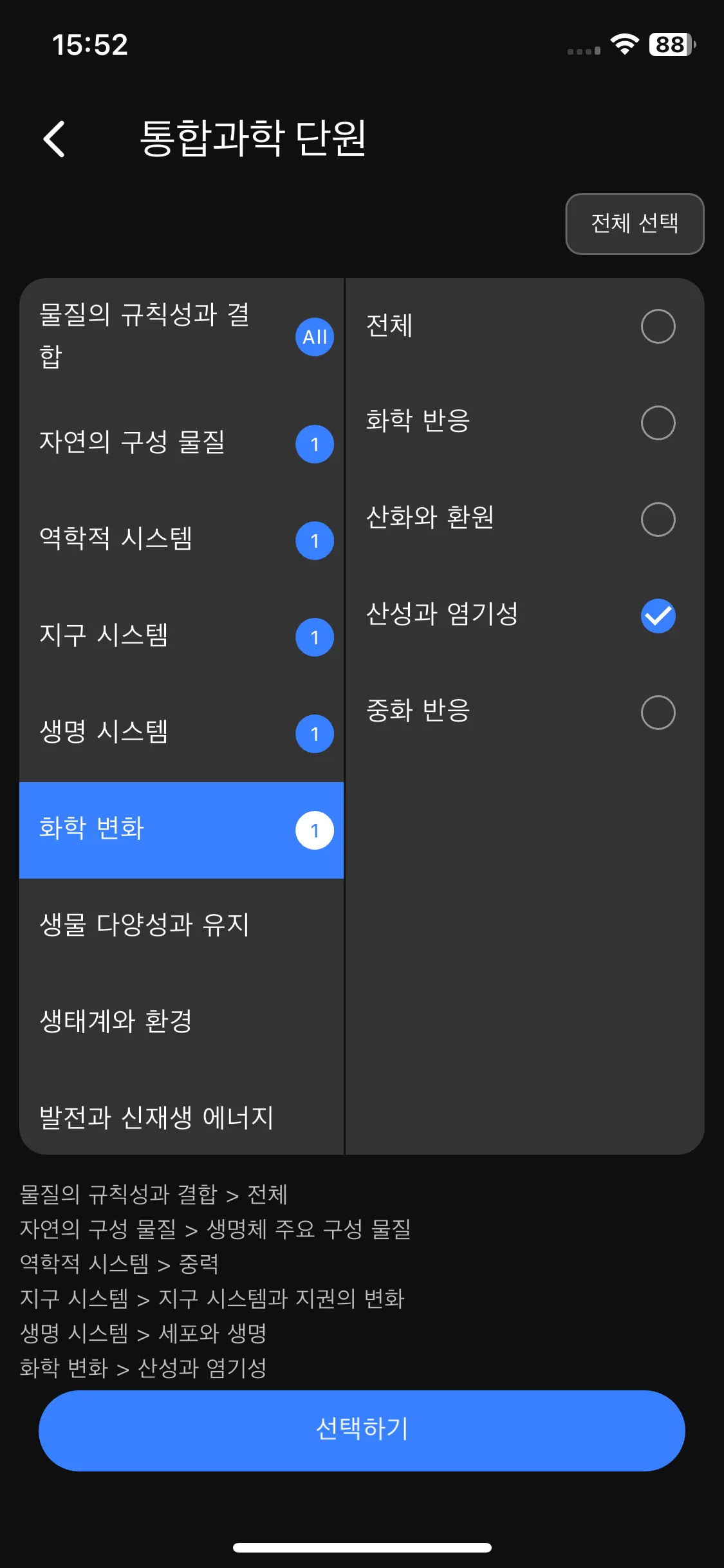 Test Image 12