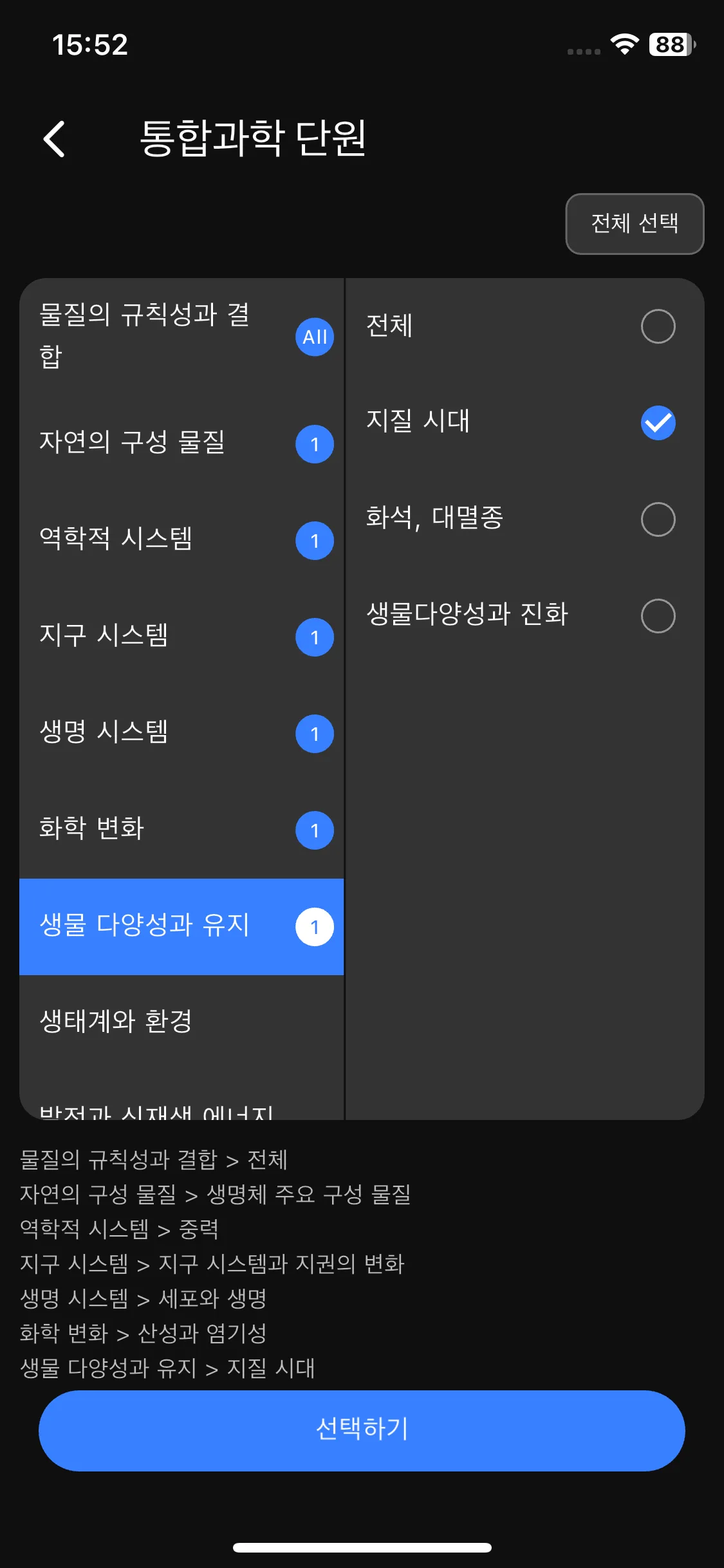 Test Image 13