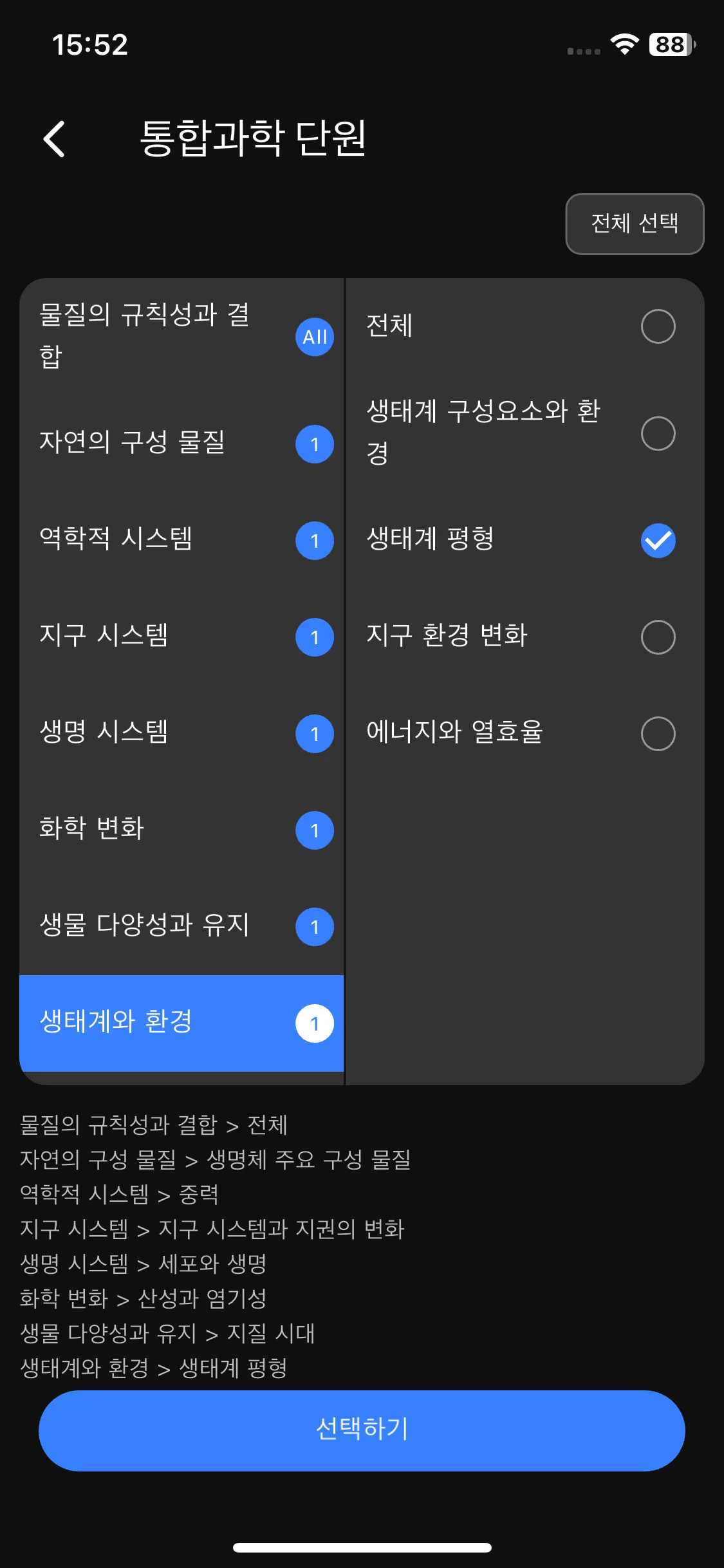 Test Image 14