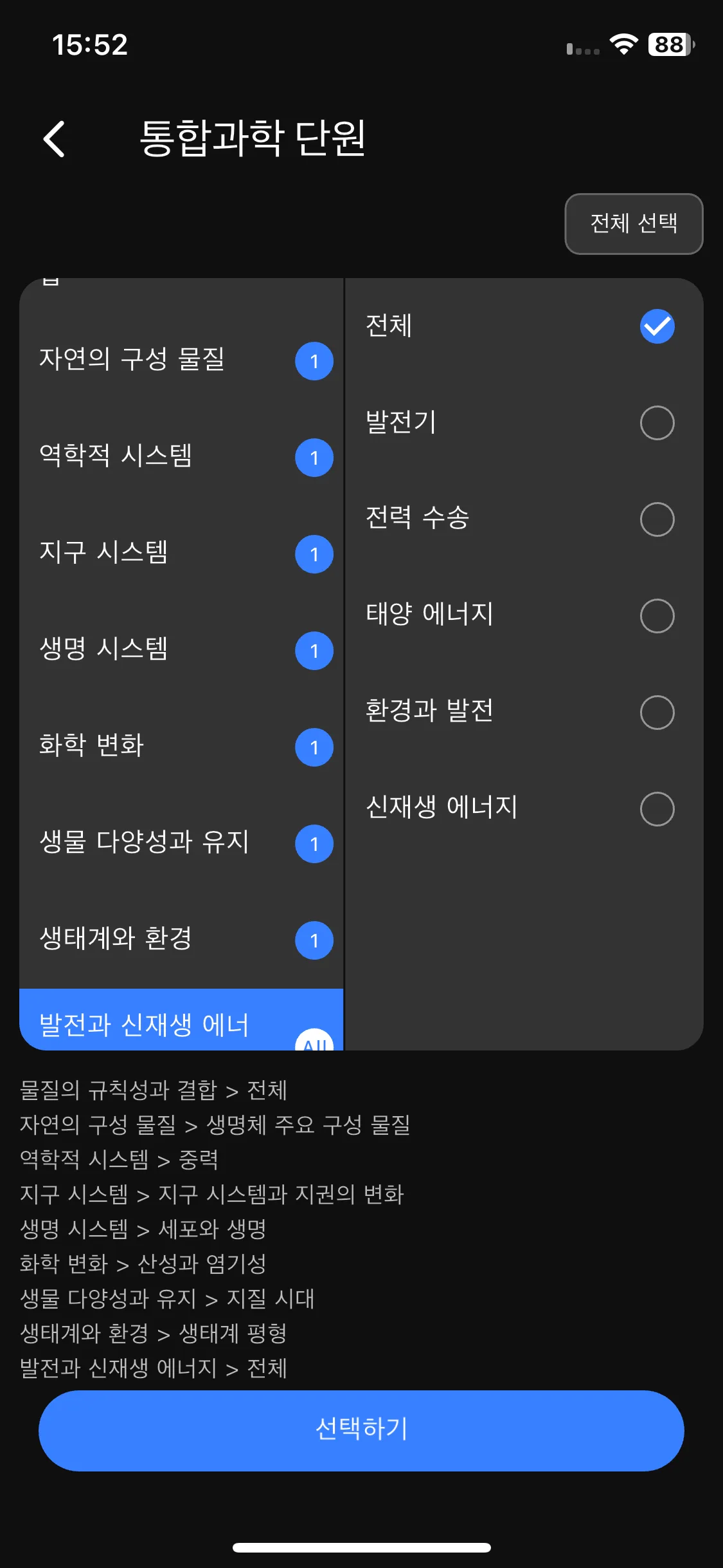 Test Image 15