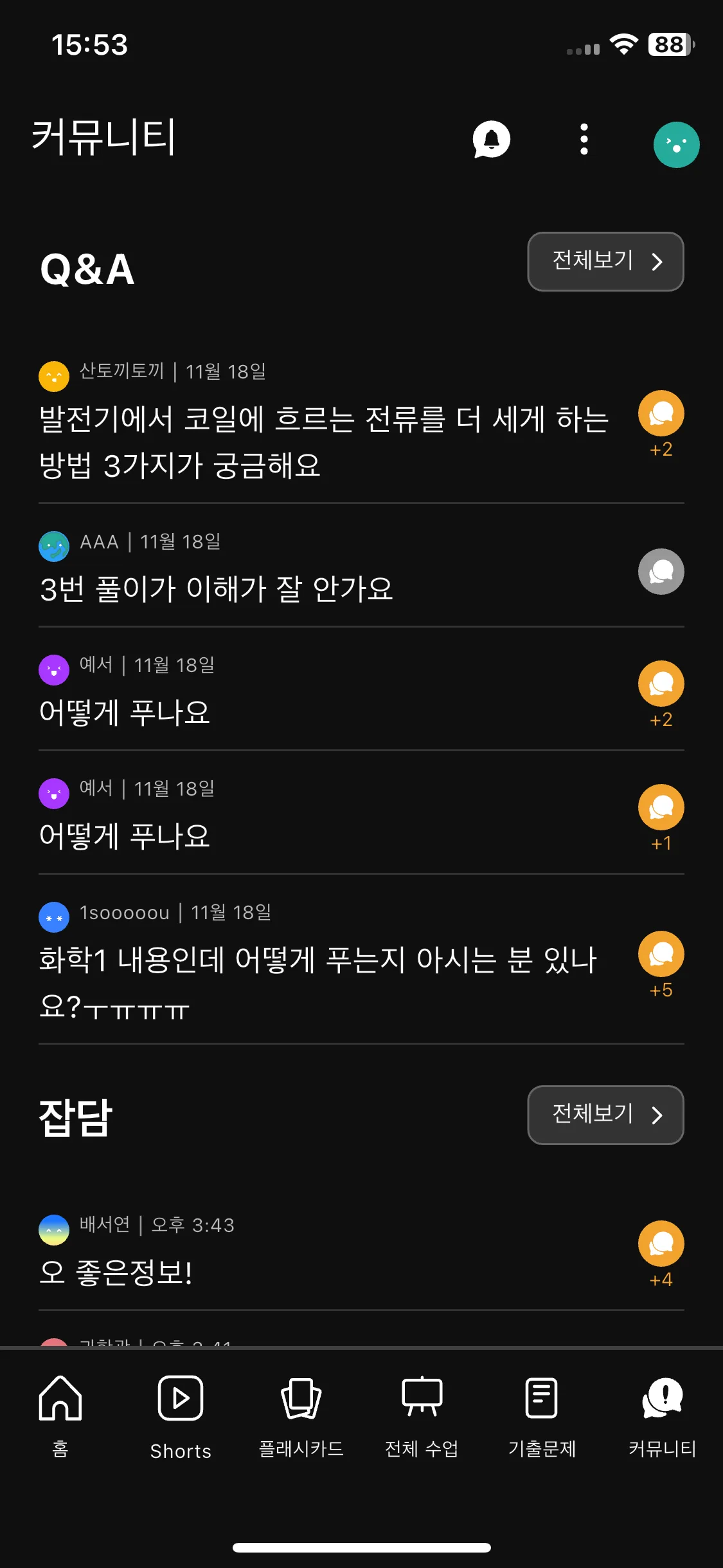 Test Image 1