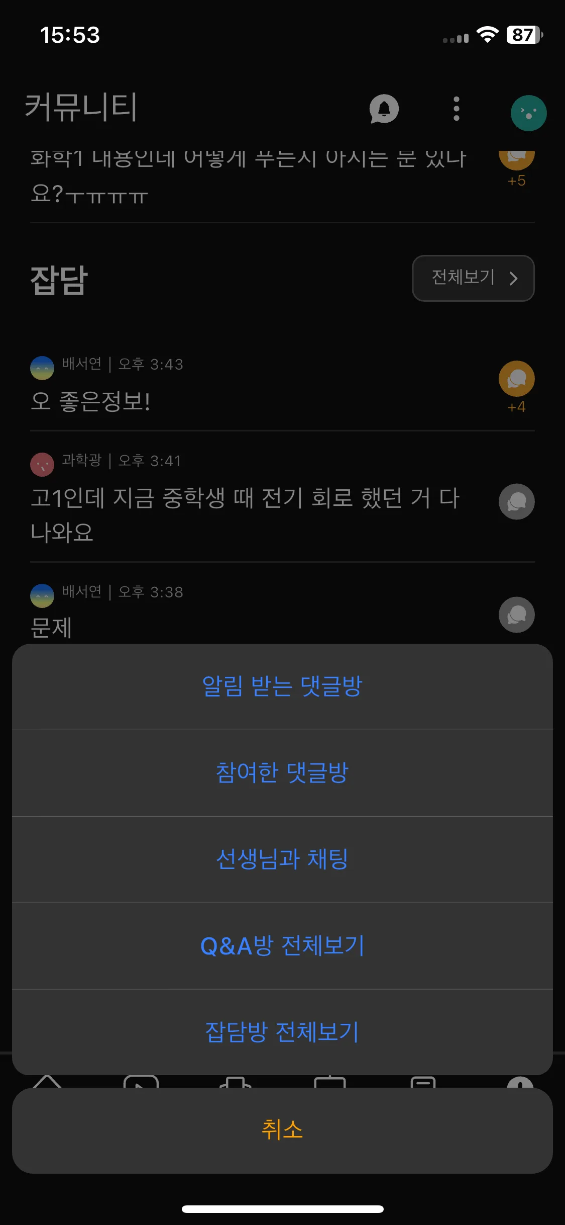 Test Image 4