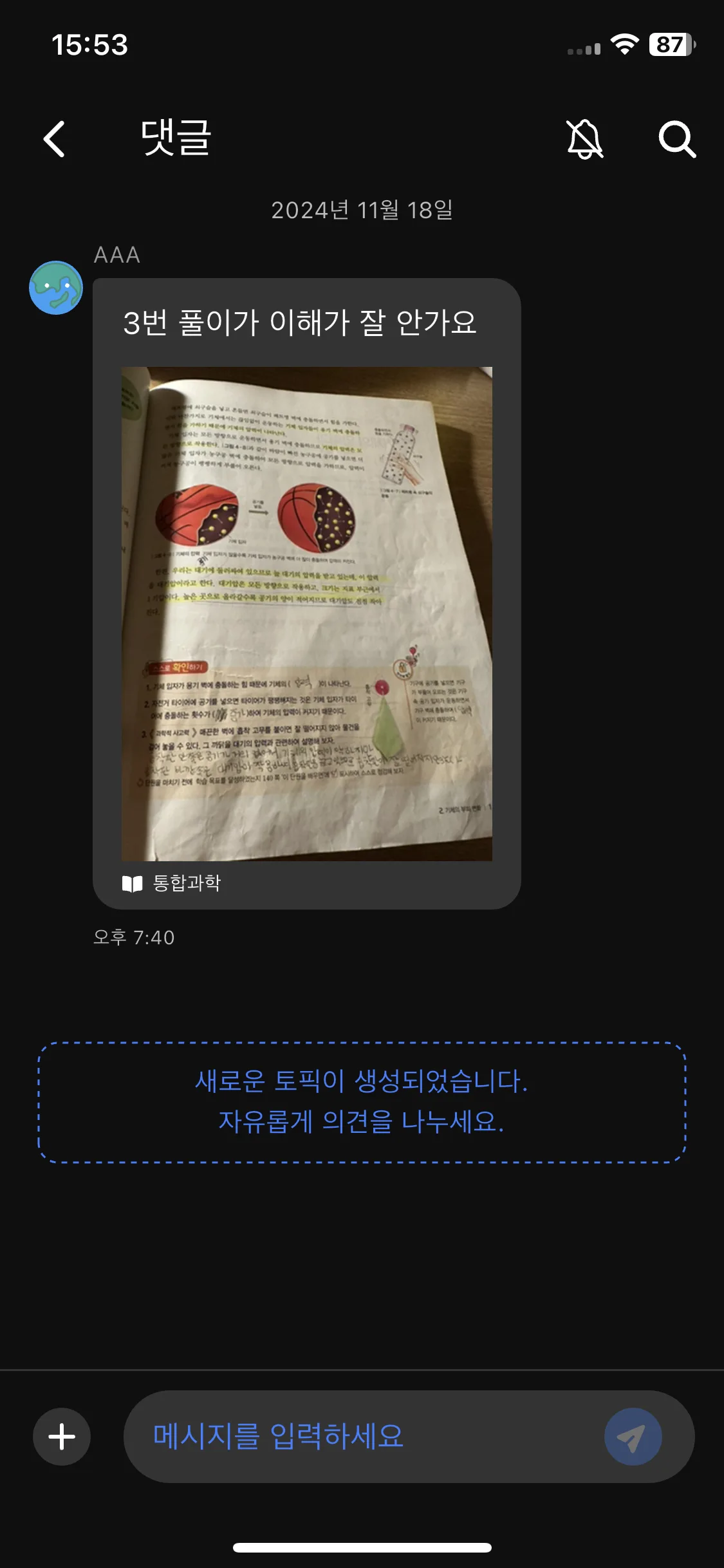Test Image 3