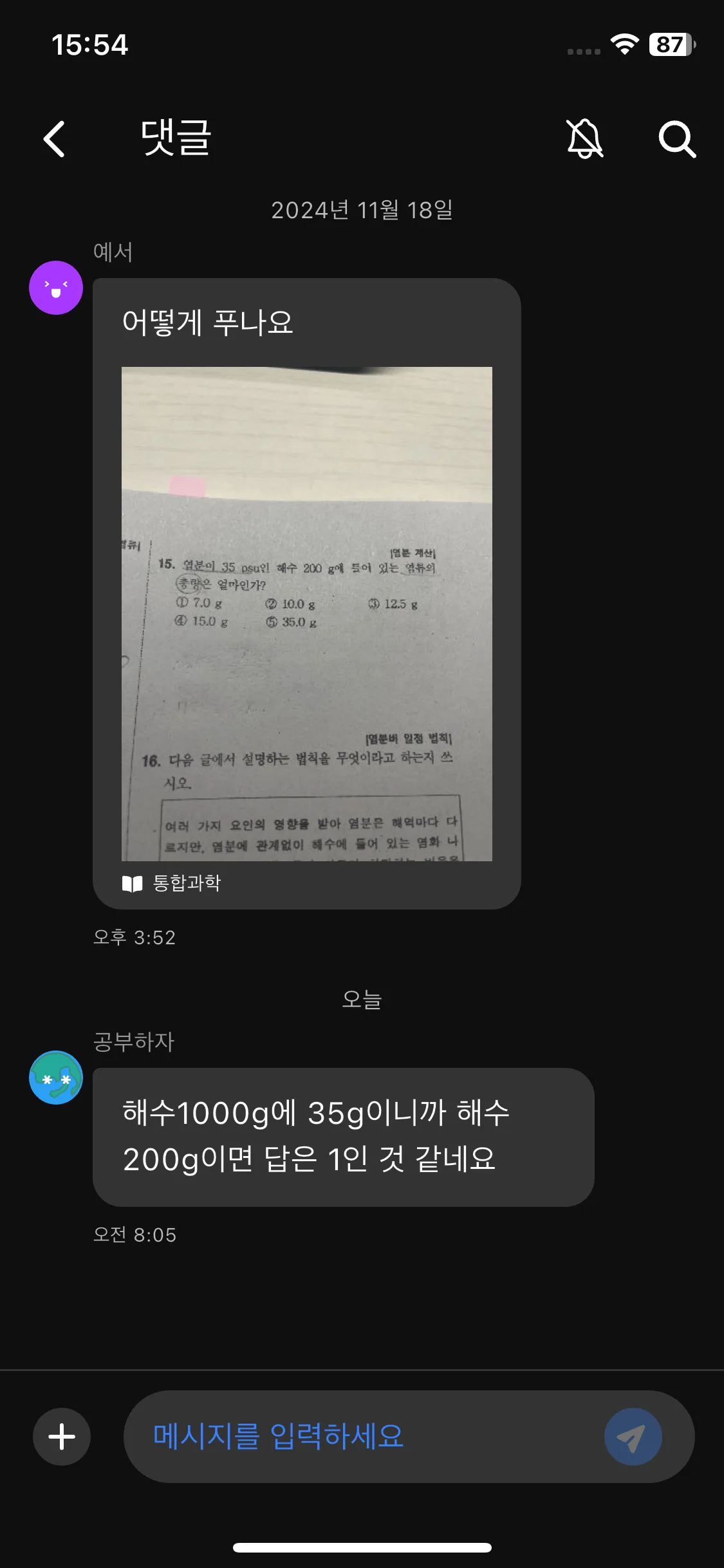 Test Image 5