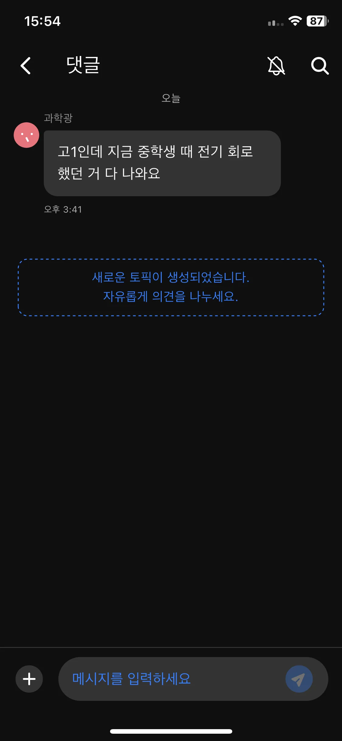 Test Image 8