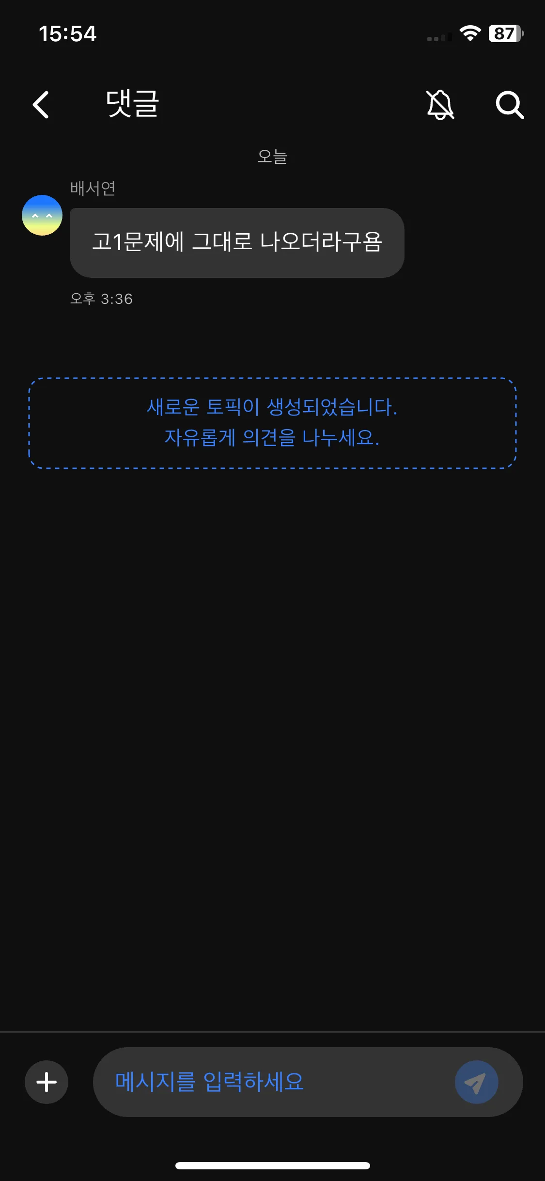 Test Image 11