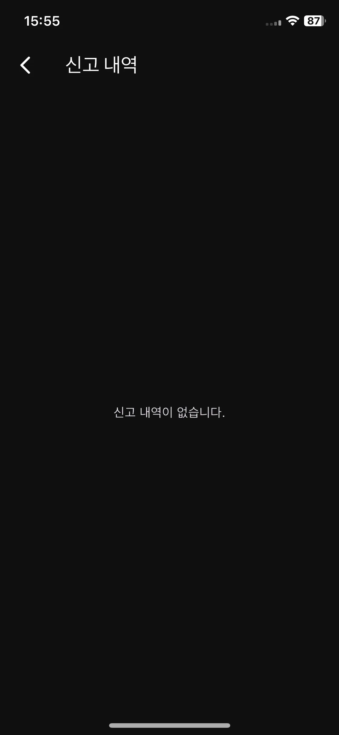 Test Image 2