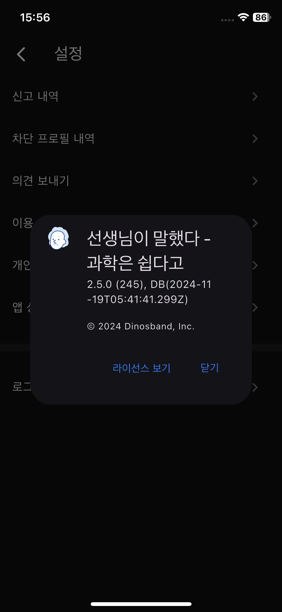 Test Image 3