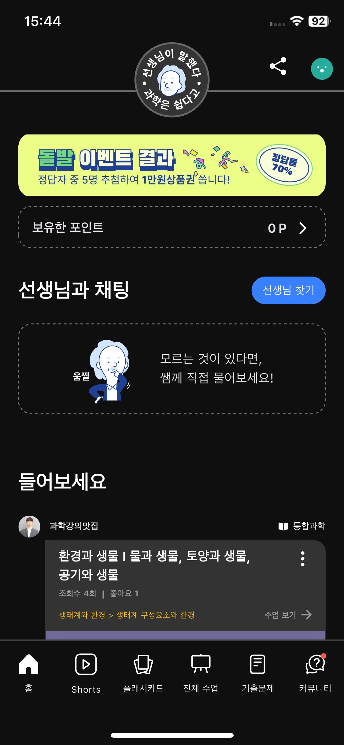 Test Image 3