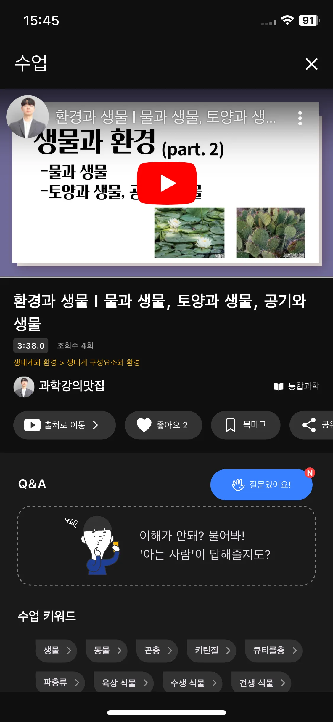 Test Image 5
