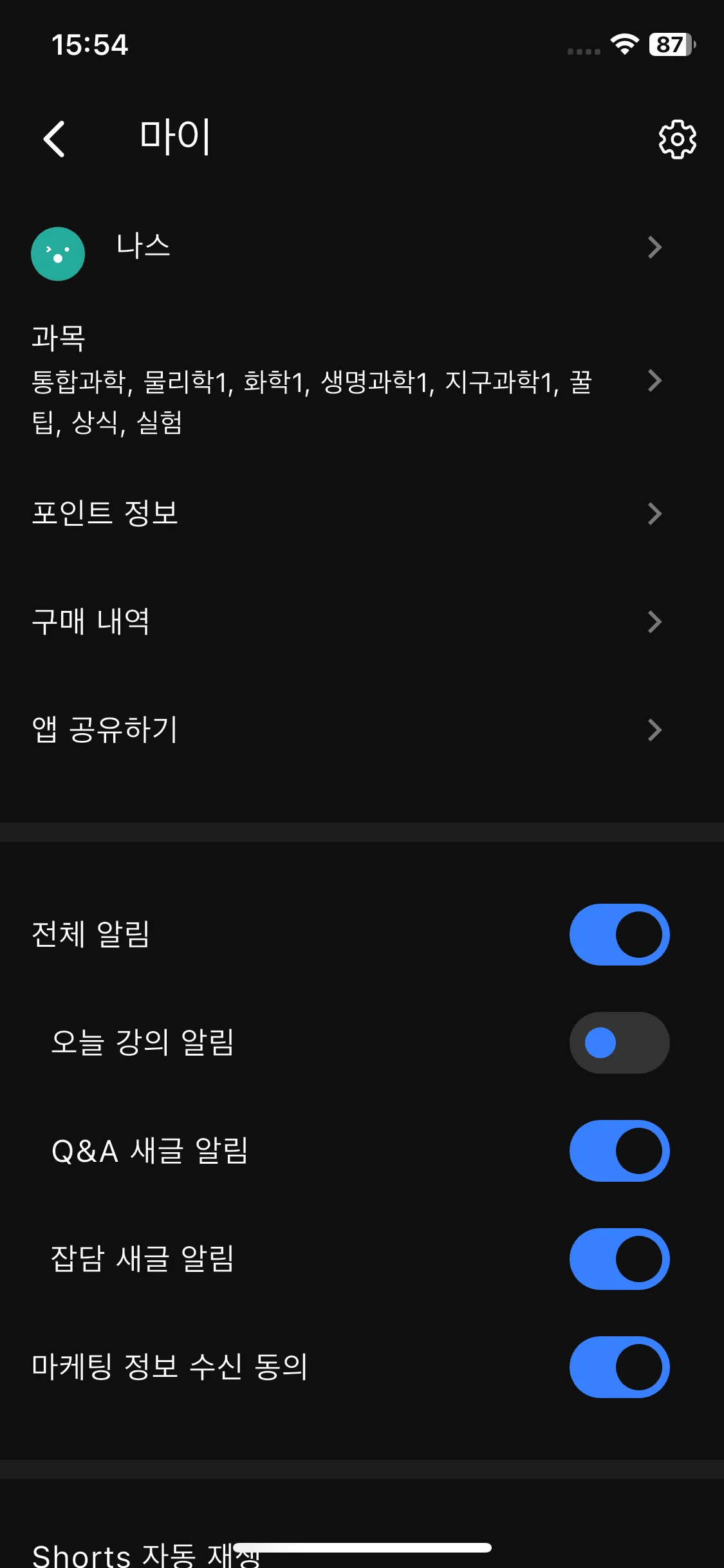 Test Image 6