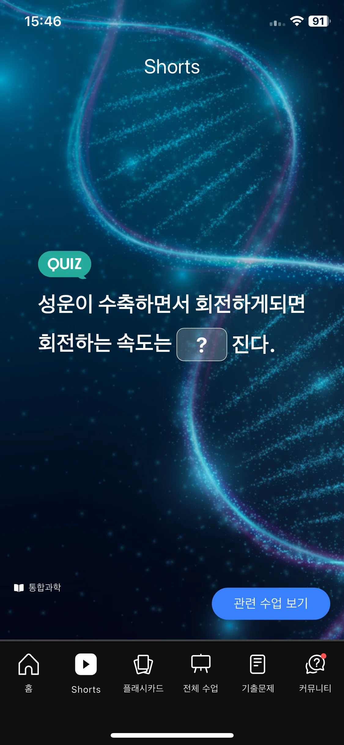 Test Image 6