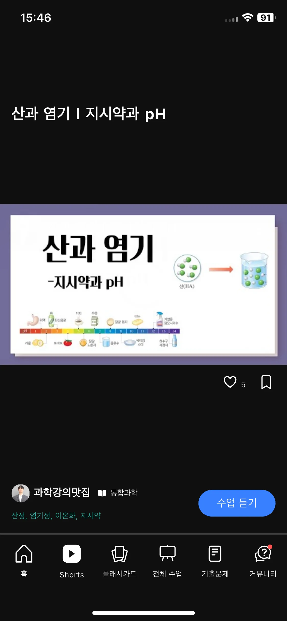 Test Image 7