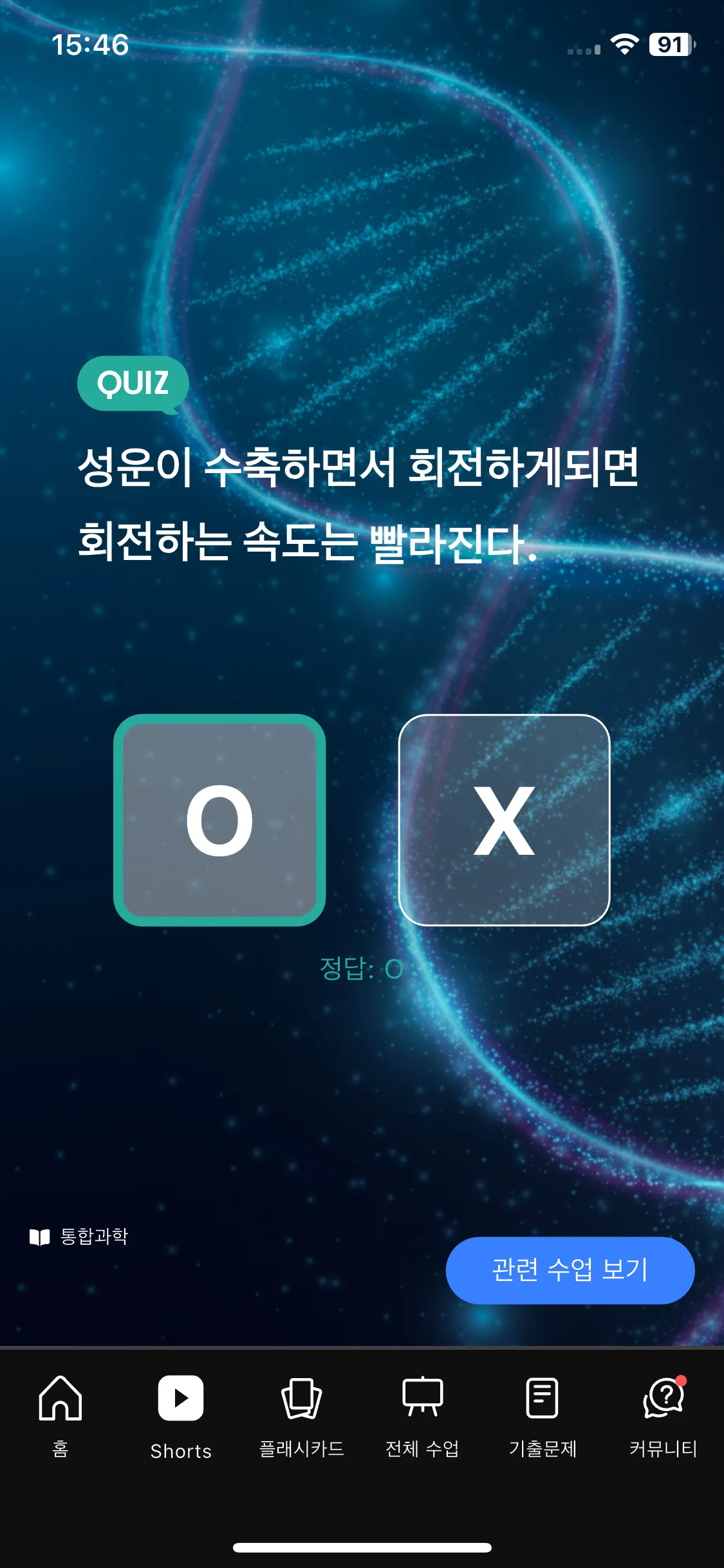 Test Image 8