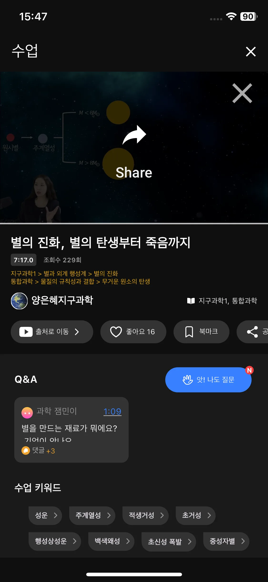 Test Image 9