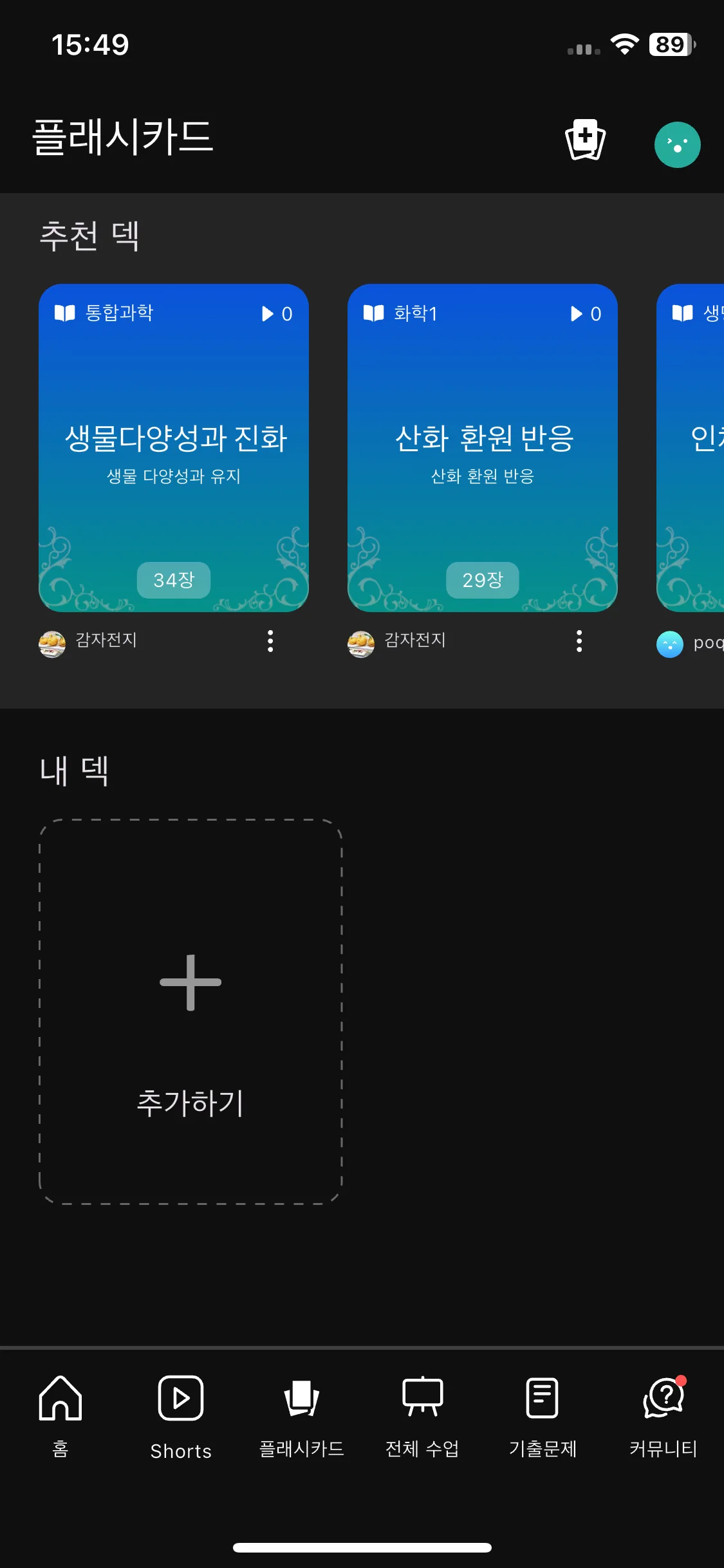 Test Image 10