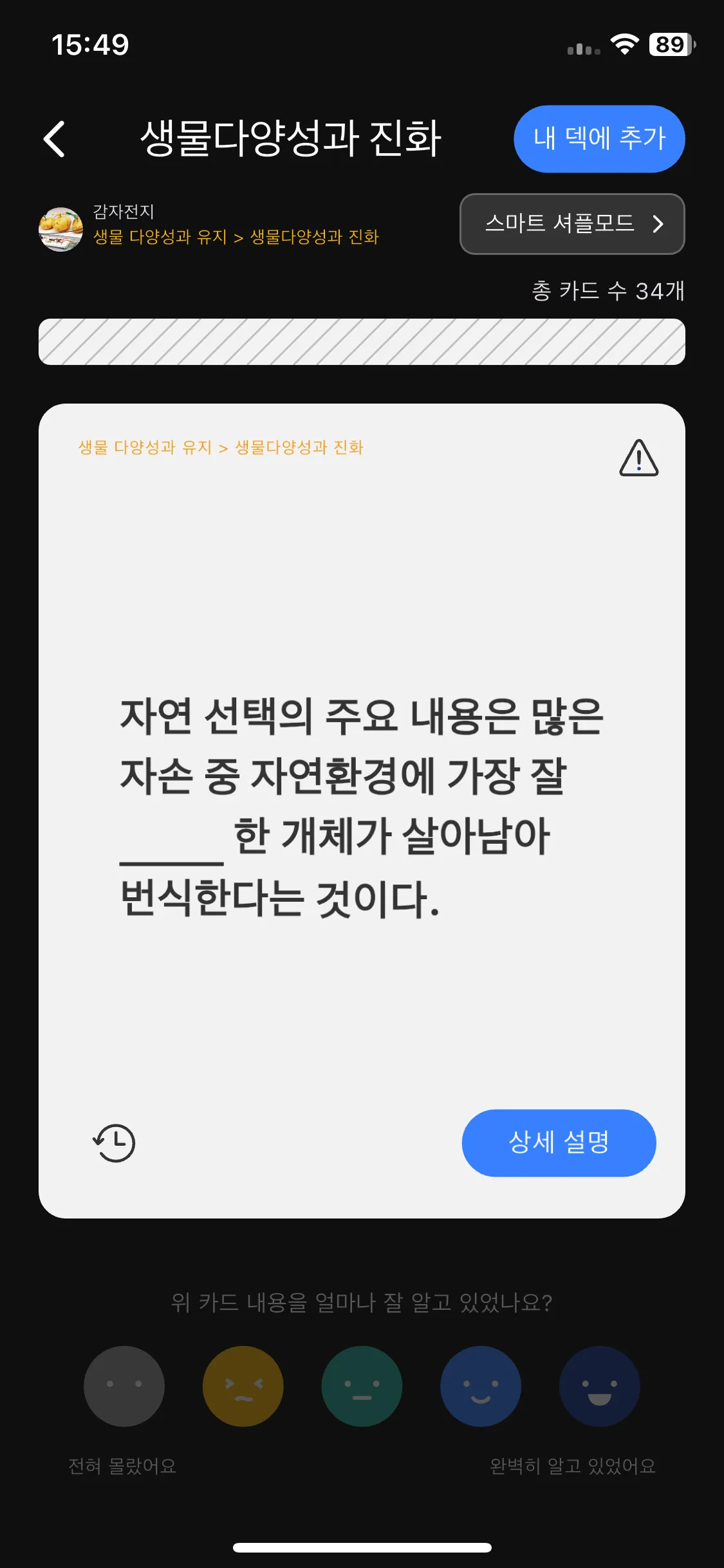 Test Image 12