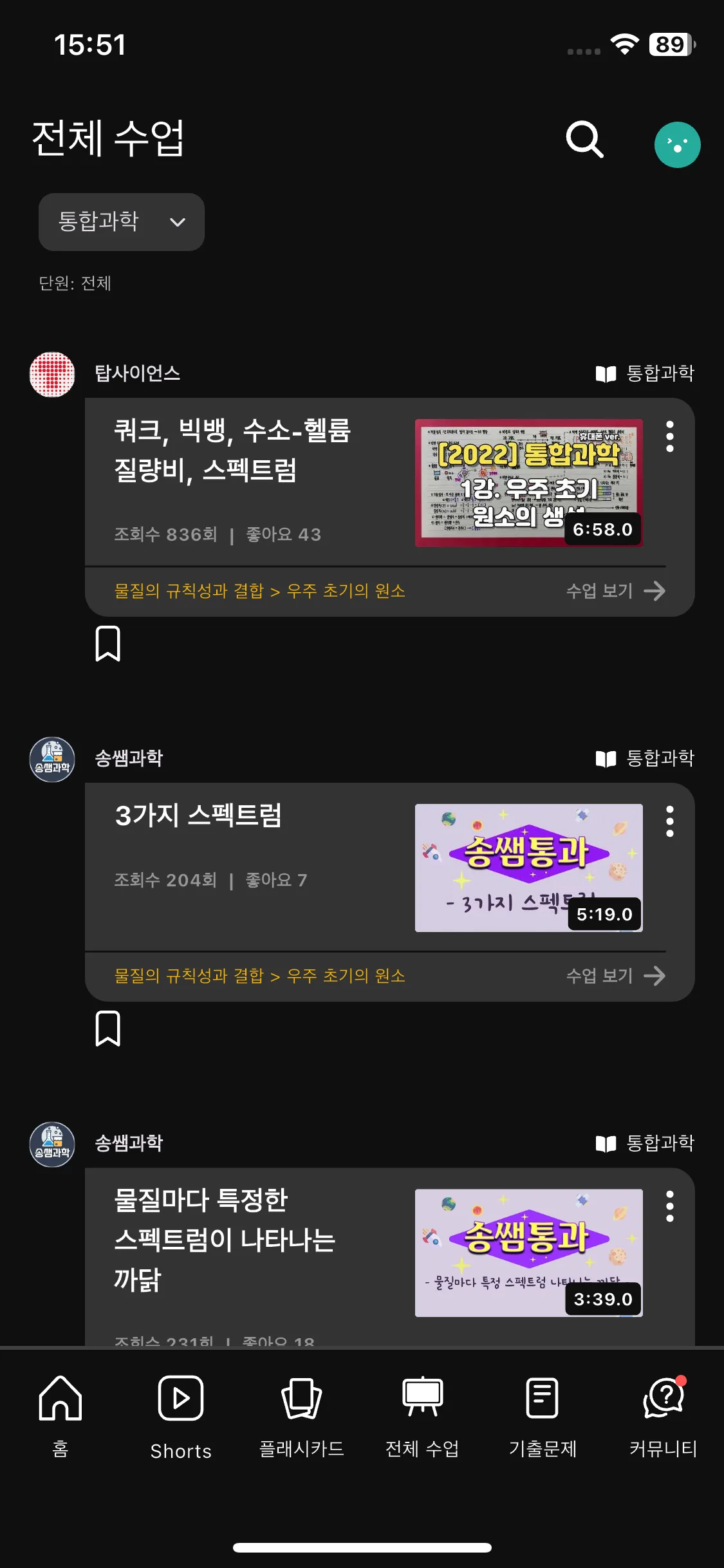 Test Image 13