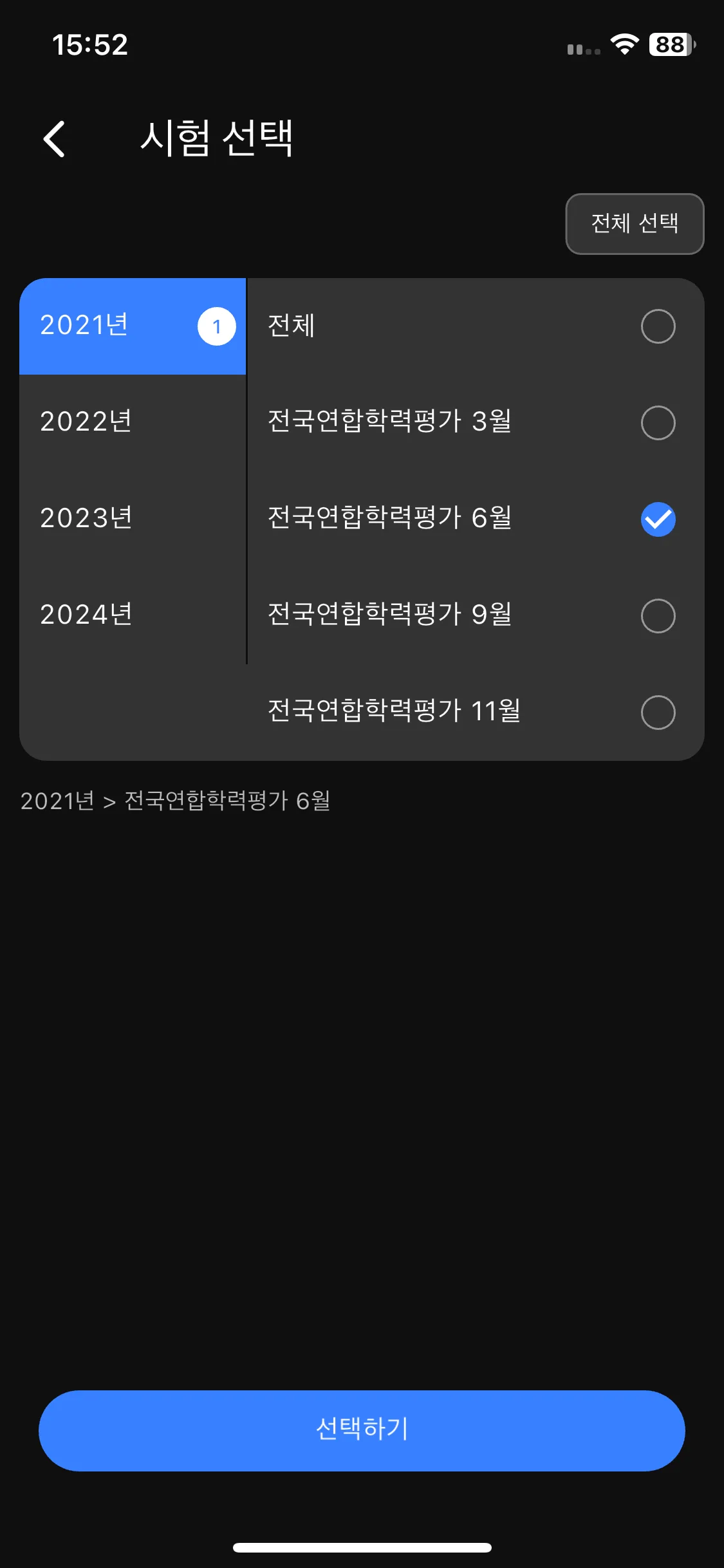 Test Image 15