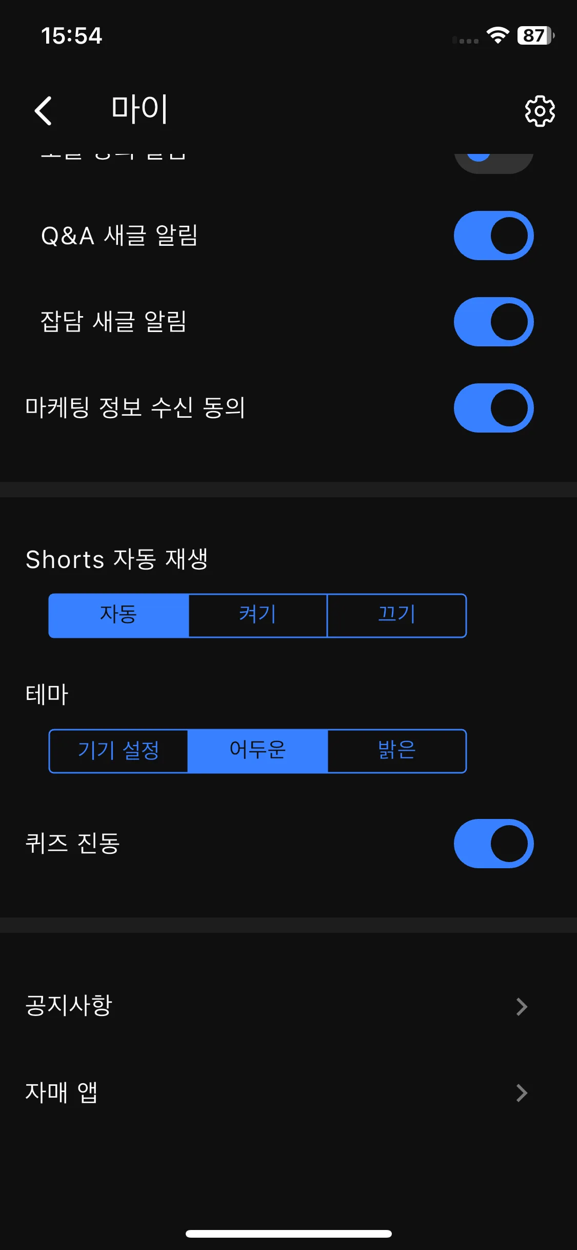 Test Image 18