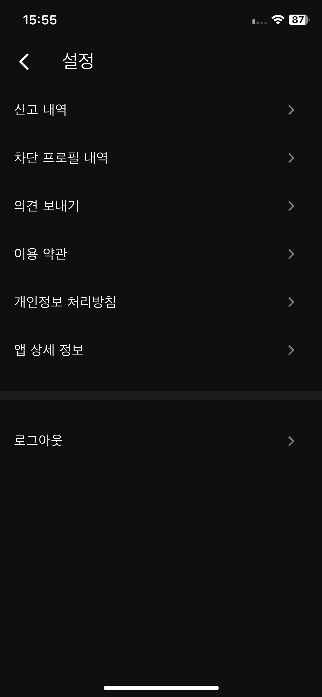 Test Image 19