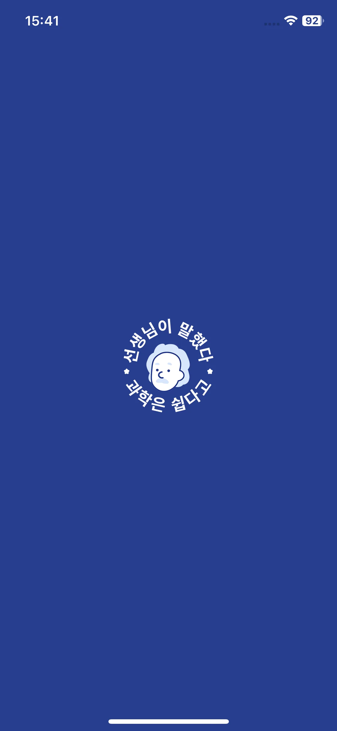 Test Image 1