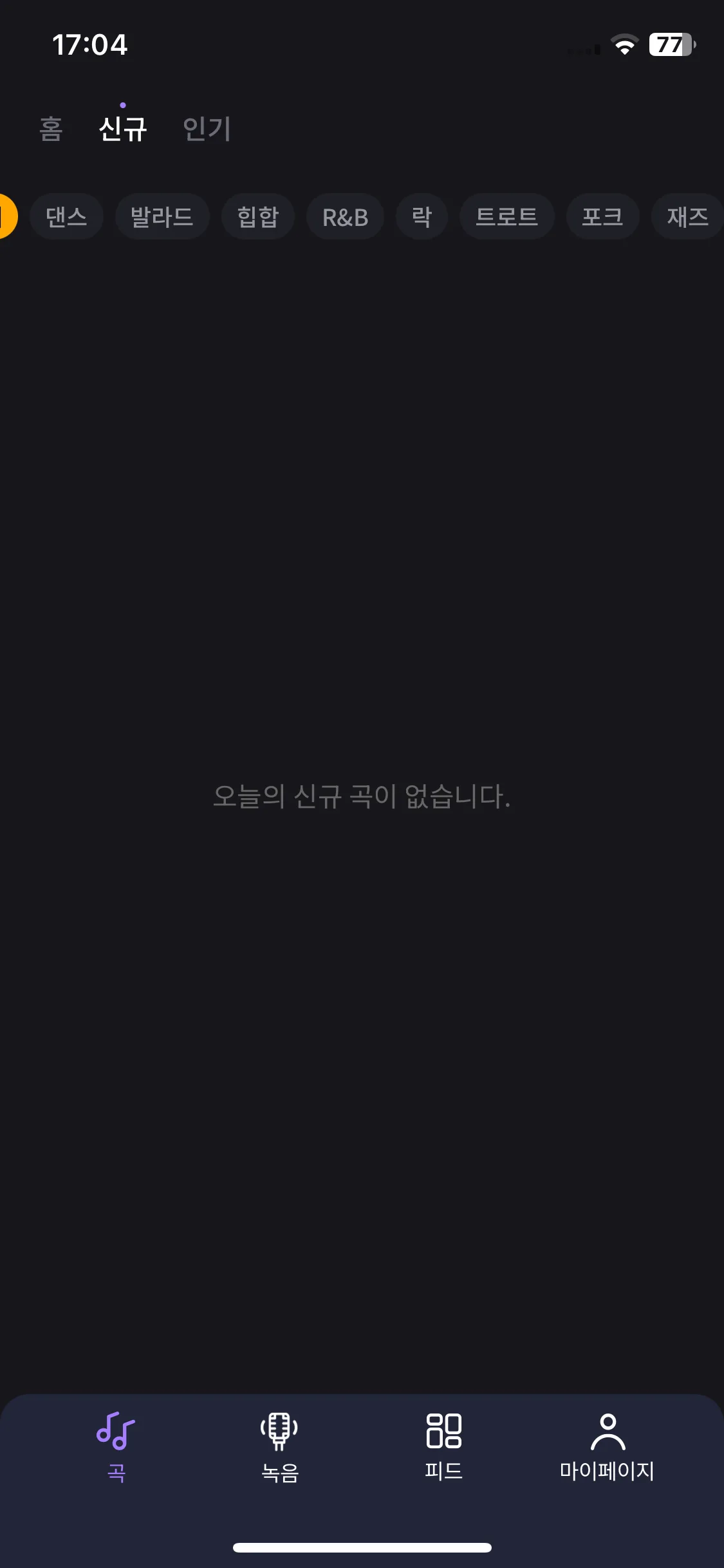 Test Image 4