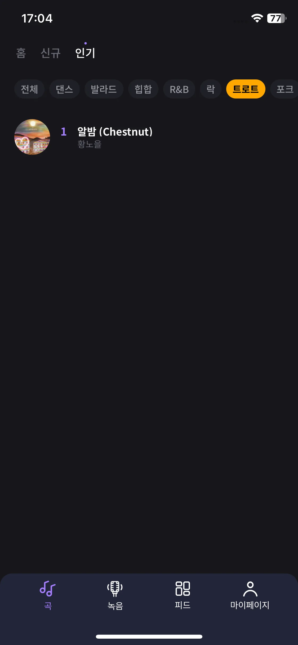 Test Image 11