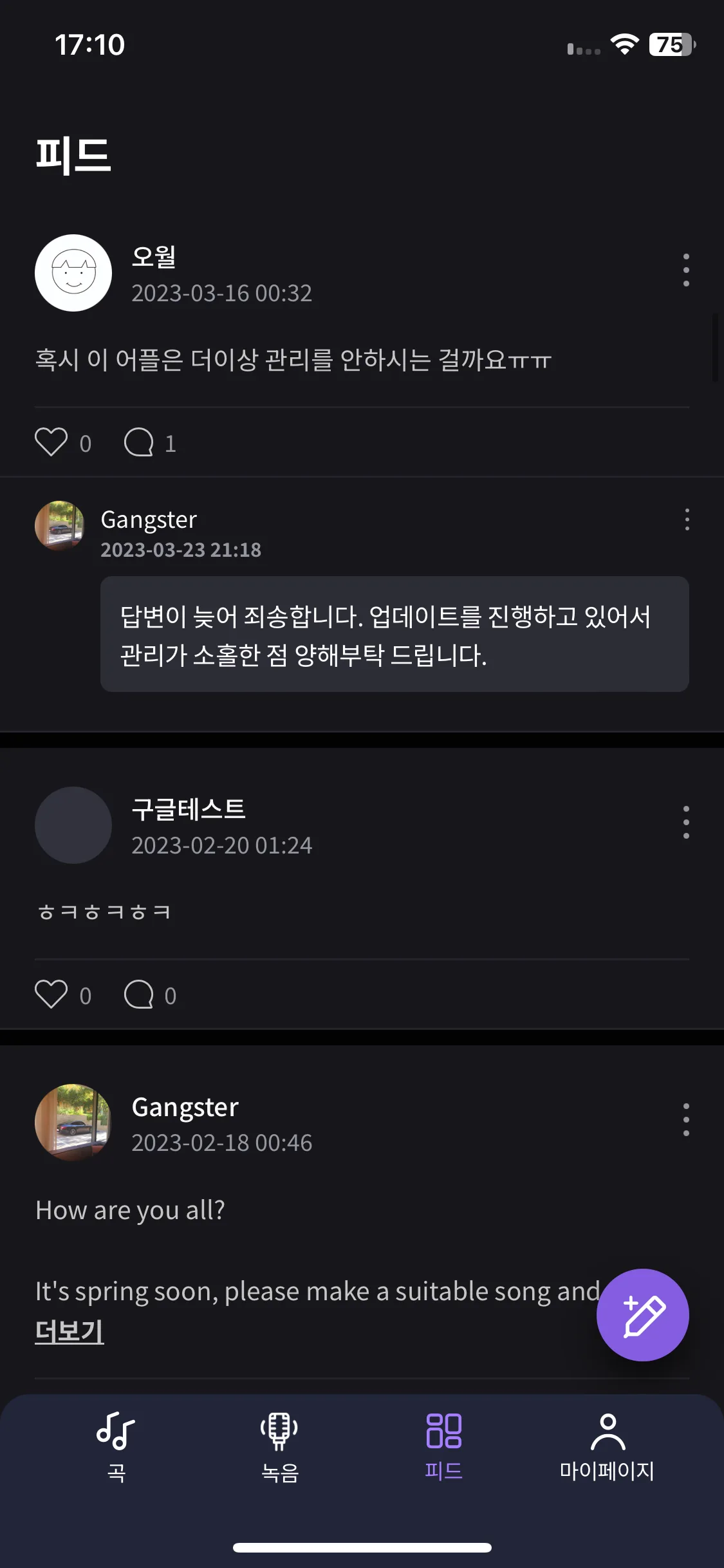 Test Image 3