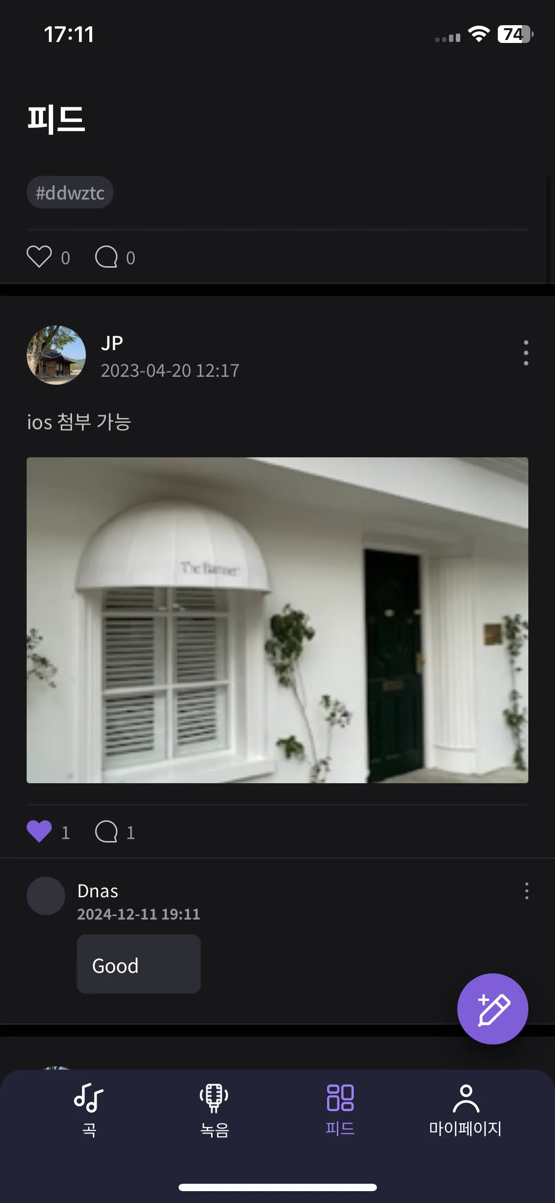 Test Image 7