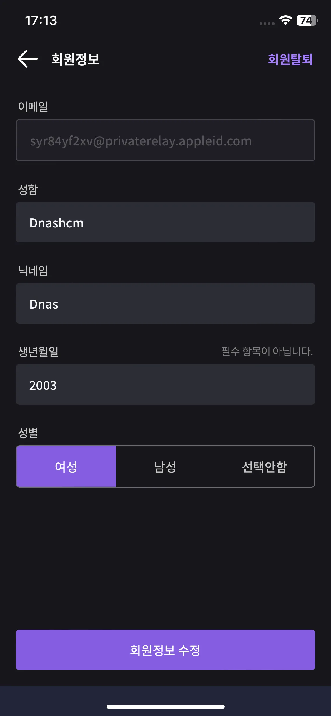 Test Image 8