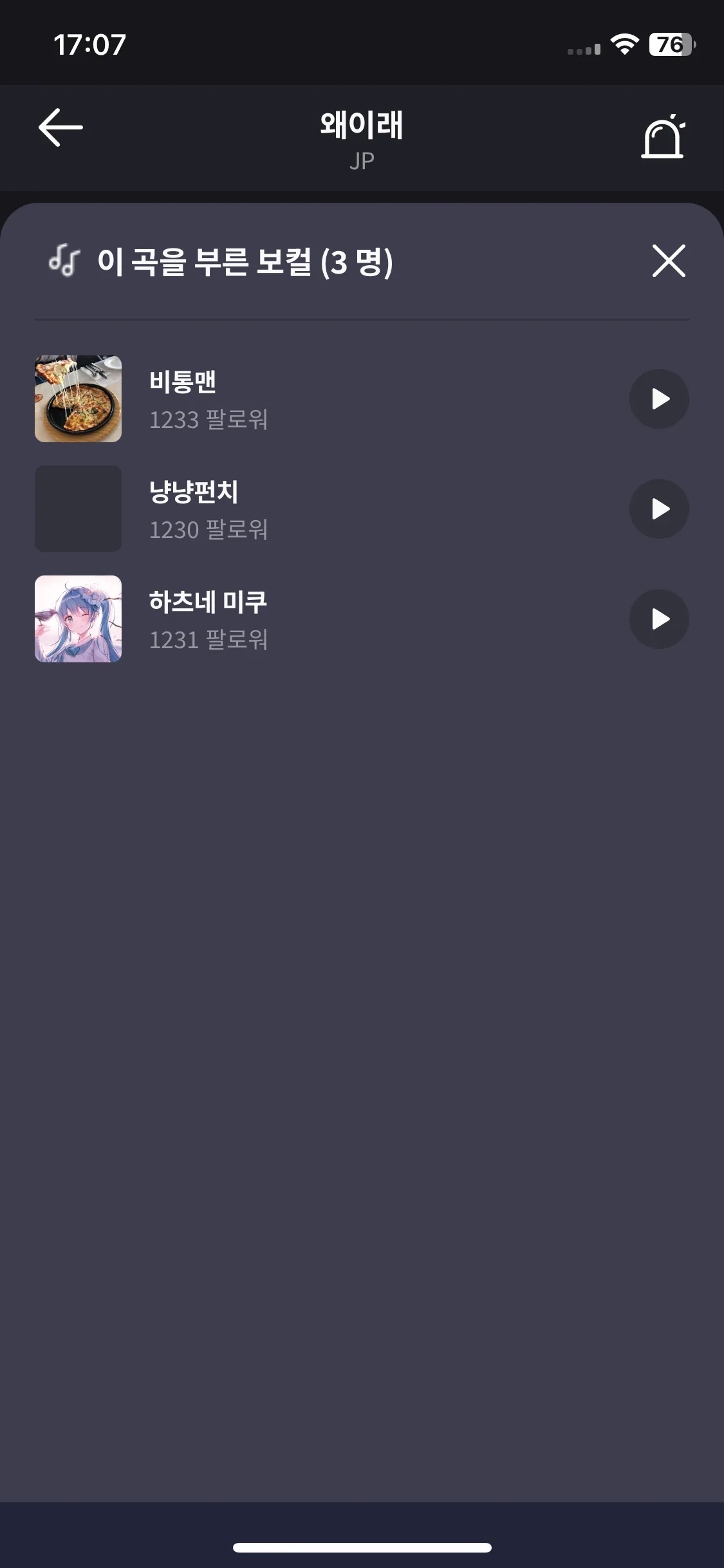 Test Image 6