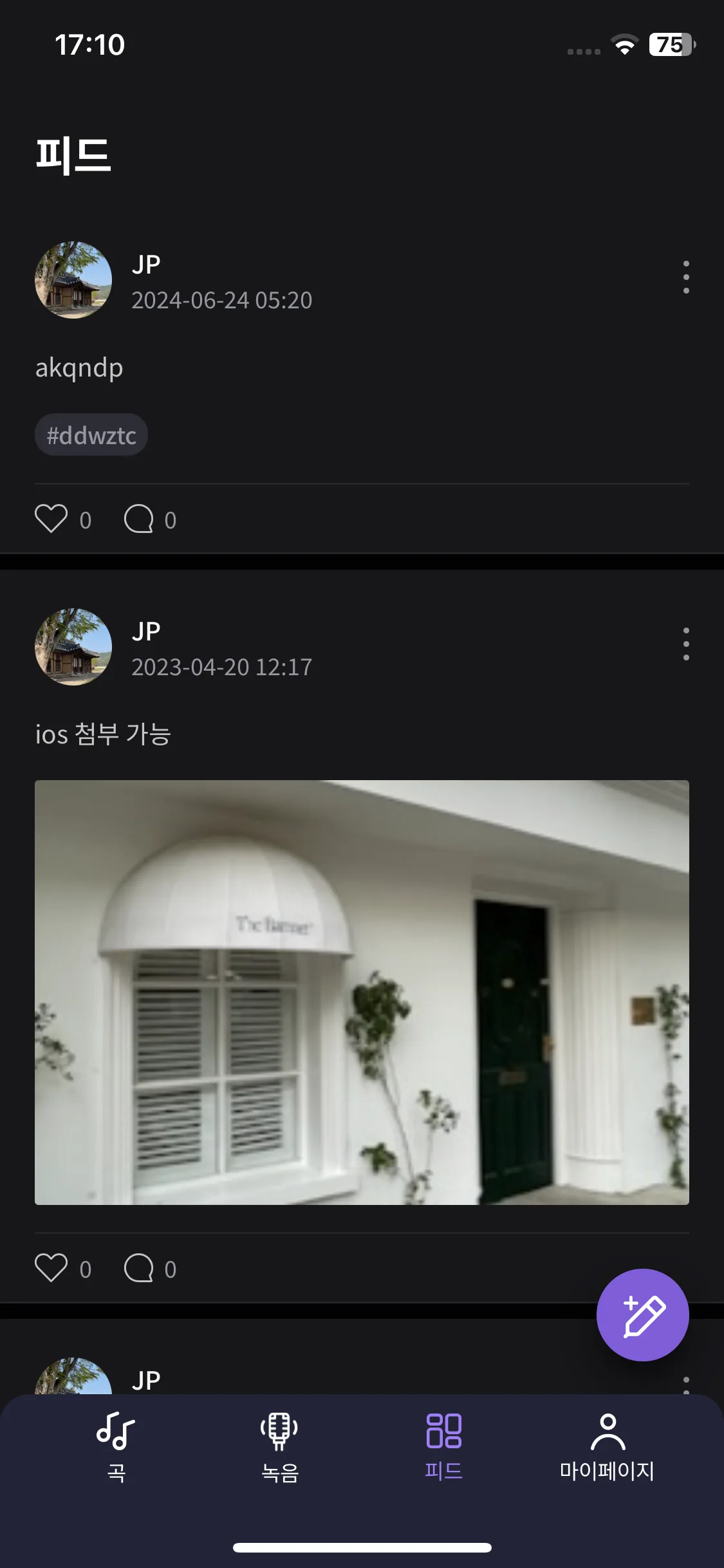 Test Image 7