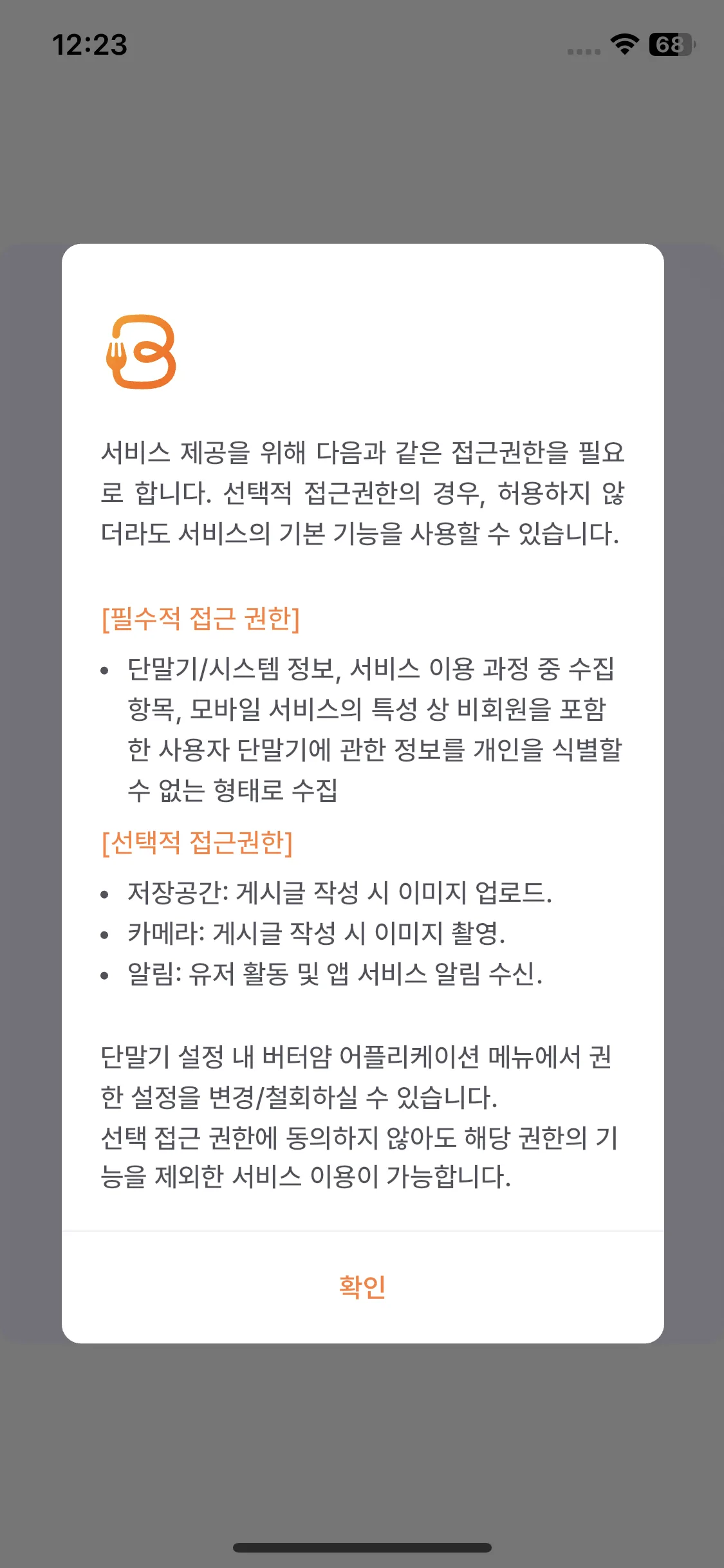 Test Image 2