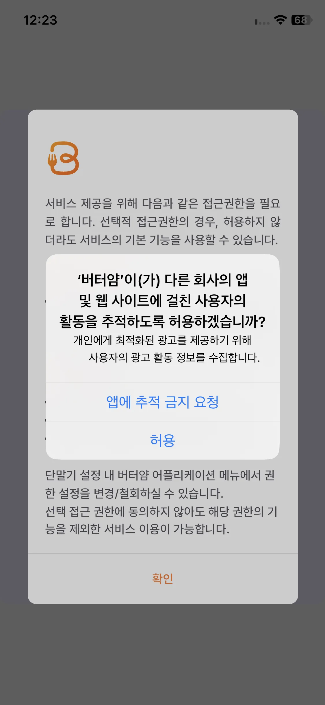 Test Image 3