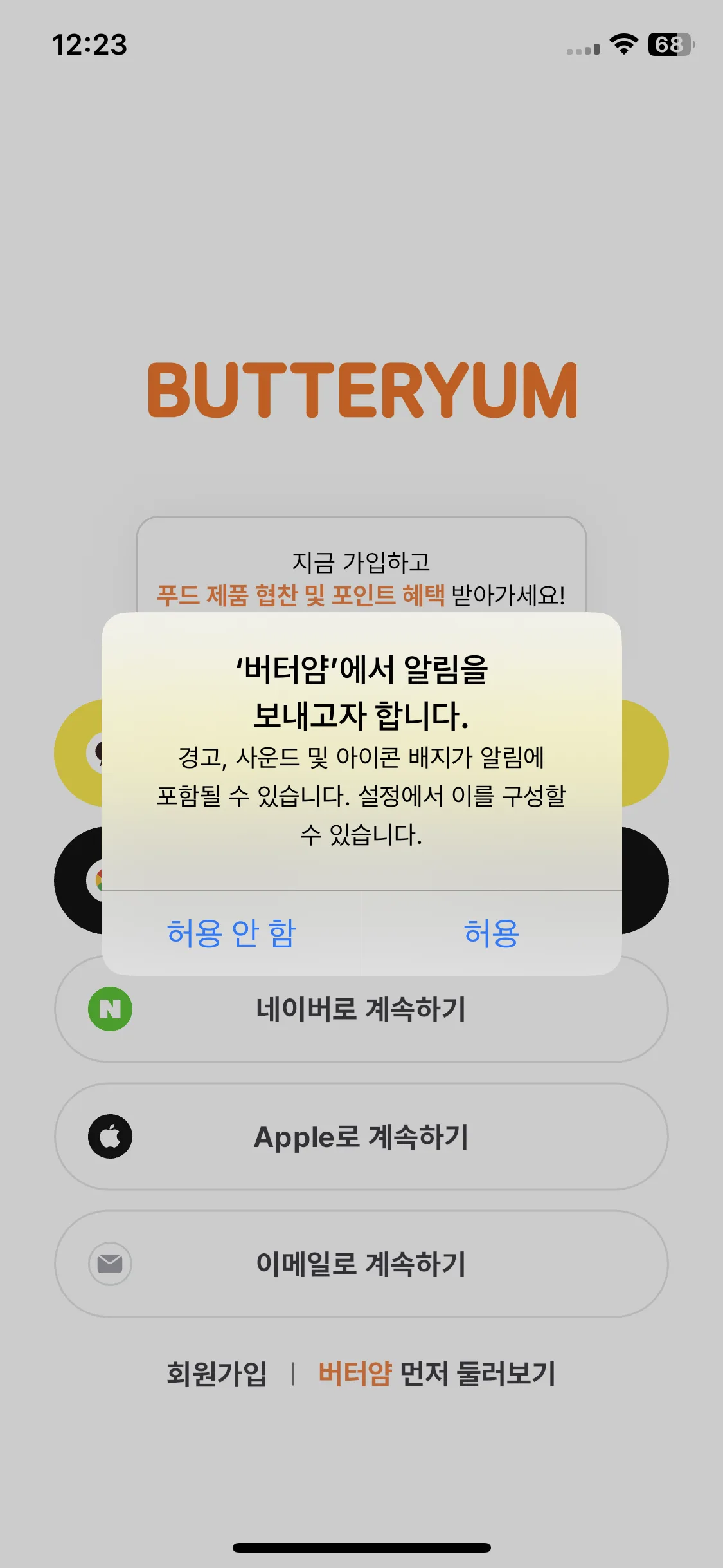 Test Image 4