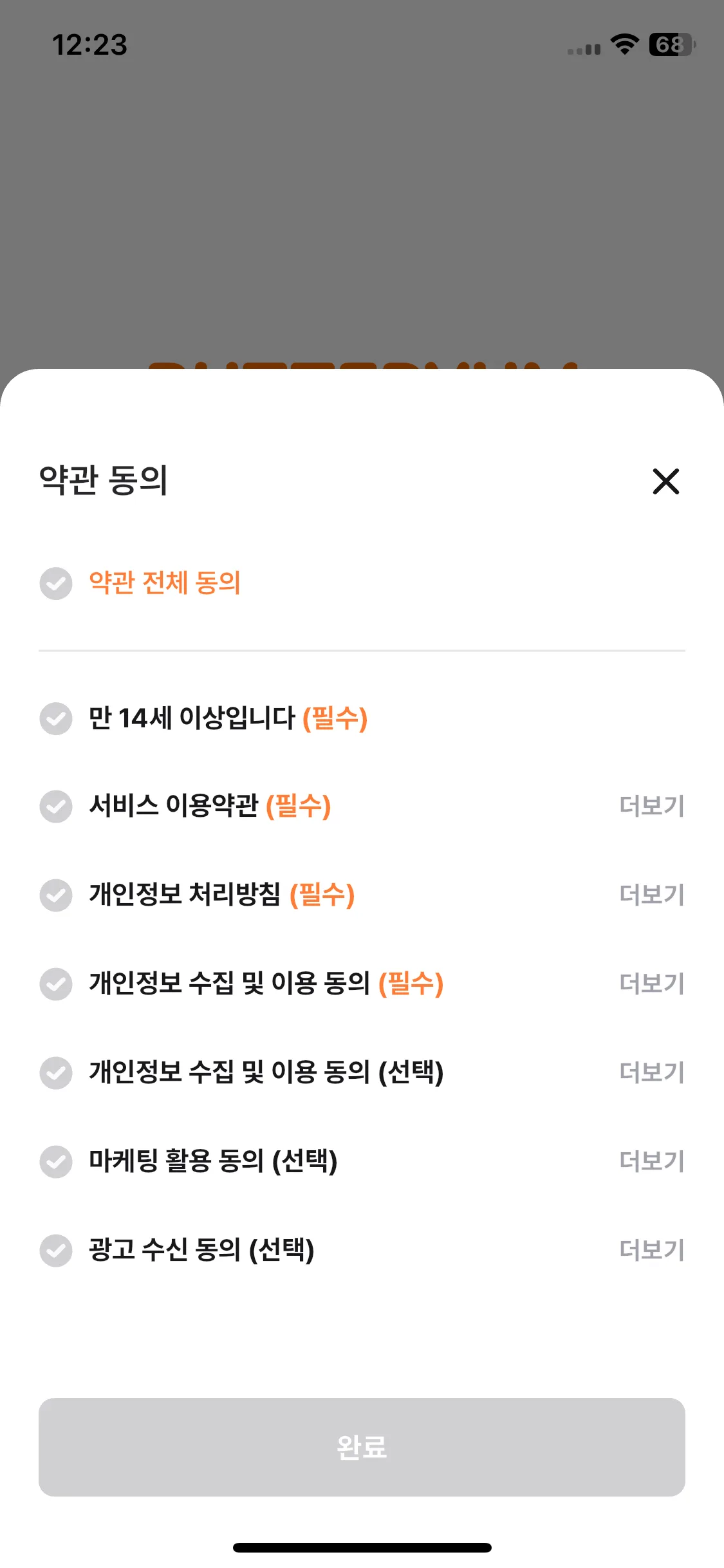 Test Image 9